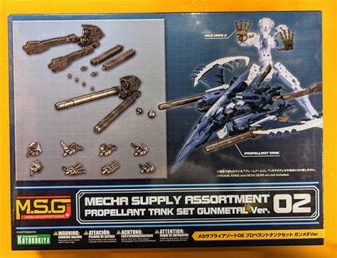 Kotobukiya Modeling Support Goods Mecha Supply Assort Propellant