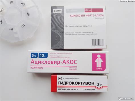 Мазь ОАО "Татхимфармпрепараты" Гидрокортизон глазная 0,5% 3г - «Мазь ...
