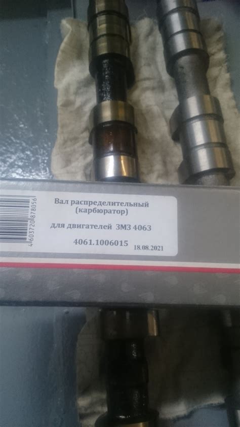 240 распредвал на УАЗ Патриот — УАЗ Patriot, 2,7 л, 2011 года | своими ...