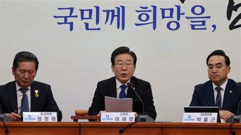 민주 의원들 송영길 귀국 촉구전세사기 대책 속속