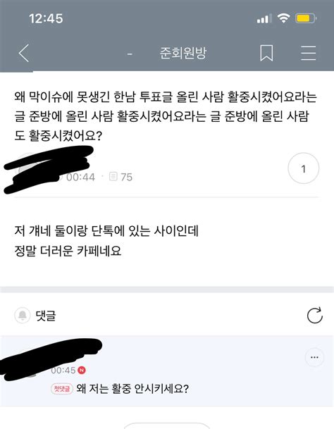 Daum 카페