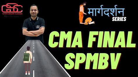 CMA FINAL SPMBV MARGDARSHAN SHIVAM GUPTA SIR GYAN SAGAR CLASSES