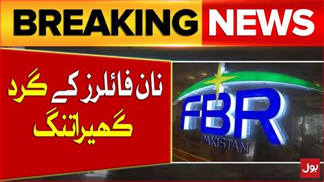 Fbr In Action Big Action Against Non Filers Tax Collection In Pakistan Breaking News Youtube