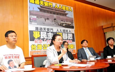 《taipei Times 焦點》ma Must Support Chinese Democracy Advocates Say 焦點