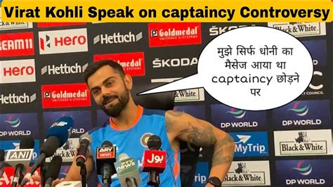 Virat Kohli Press Conference Today Ind Vs Pak Virat Kohli Press