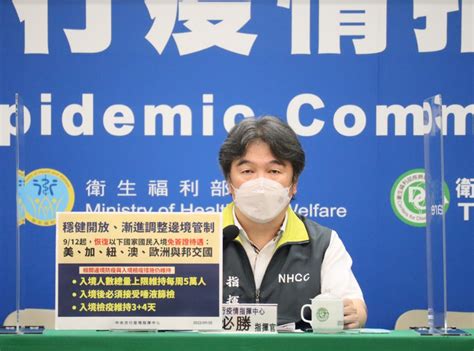 王必勝︰「禁團令」未解除 入境免簽自由行可先來 生活 自由時報電子報