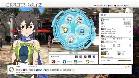 【情報】psvps4《刀劍神域 虛空幻界》最新試玩版反饋 遊戲操作系統介紹 Psv Playstation Vita 哈啦板 巴哈姆特