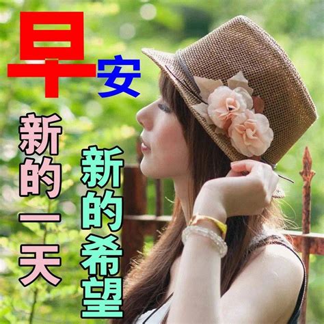 7月16日最新入伏早上好祝福动态表情图片大全，入伏早上好问候语句子！ 人生 朋友 安全伴