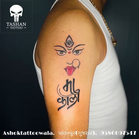 Mahakali Maa Tattoo Kali Maa Tattoo Kali Tattoo Maa Kali Tattoo Kali