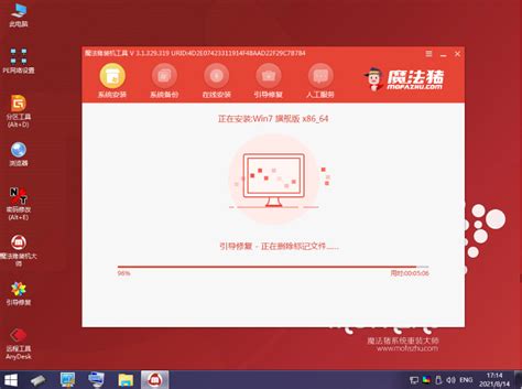 详解俄罗斯大神win7精简版怎么安装 常见问题 Php中文网