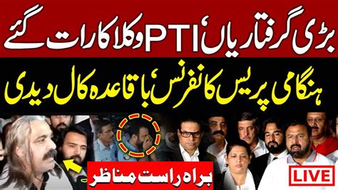 LIVE PTI Salman Akram Raja Isthiaq A Khan Shaista Khosa Hussain