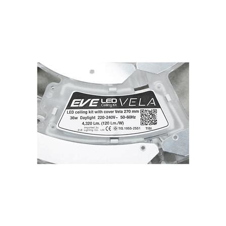 Led Eve Ceiling Vela Daylight