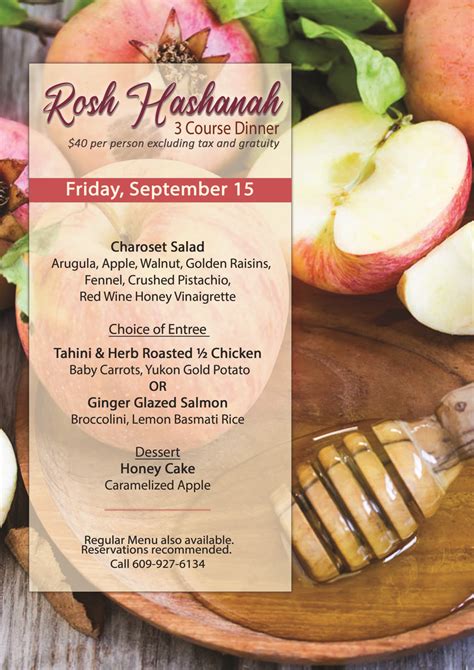 Rosh Hashanah Menu Addition Linwood Country Club