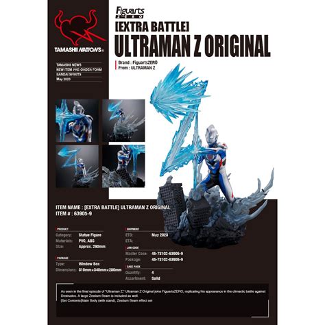 Bandai Figuarts Zero Ultraman Z Extra Battle Ultraman Z Original Figure ...