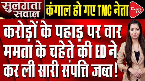 Gst Scam Of 1 Billion Done By Telling Business Of 1 000 Crores Police