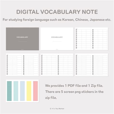 Vocabulary Notebook Template