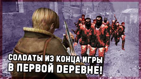 Рандомный Резидент 01 Проходим Resident Evil 4 Randomizer на самой