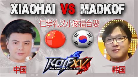 Xiaohai 小孩 Vs Madkof FT05 KOF XV 14 10 2022 KOF 15 YouTube