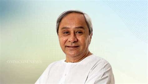 Odisha CM Inaugurates Bhubaneswar Centre Of Synopsys | Odisha