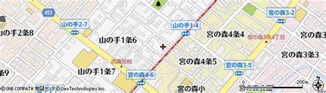 北海道札幌市西区山の手1条5丁目2 20の地図 住所一覧検索｜地図マピオン