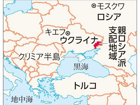 ロシアによるウクライナ危機 → 地政学で「危機の正体」を読み解こう 一色清の「このニュースって何？」 朝日新聞edua