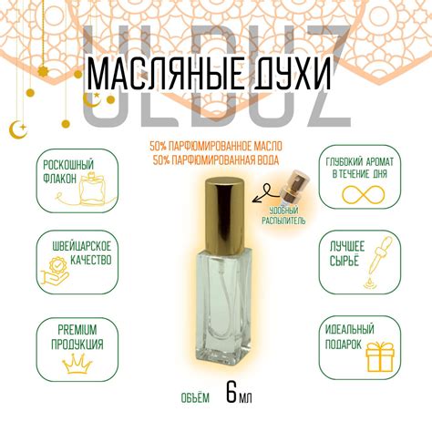 Luzi Kirke Духи-масло 6 мл - купить с доставкой по выгодным ценам в ...