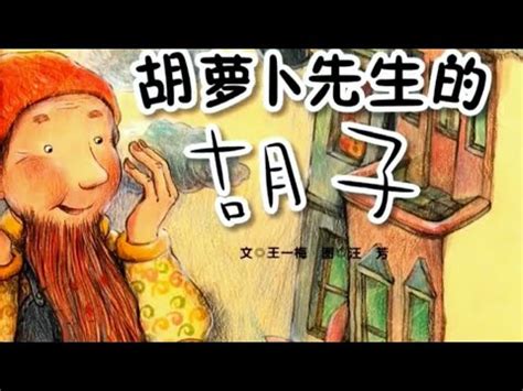 Chinese Story Youtube