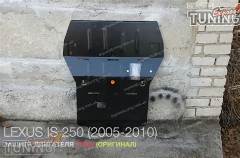 Защита двигателя Лексус ИС 250 (защита картера Lexus IS 250) Titan ...