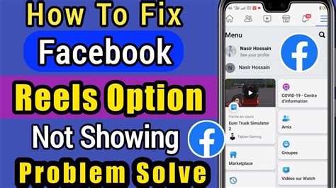 How To Fix Facebook Reels Option Not Showing Problem Fix Facebook