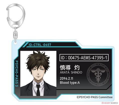 Psycho Pass サイコパス 10th Anniversary トレーディングid風アクリルキーホルダー Vol 3 8個セット キャラクターグッズ 商品画像1