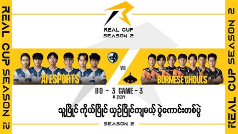 Game 3 Ai Esports Vs Burmese Ghouls Real Cup Season 2 YouTube