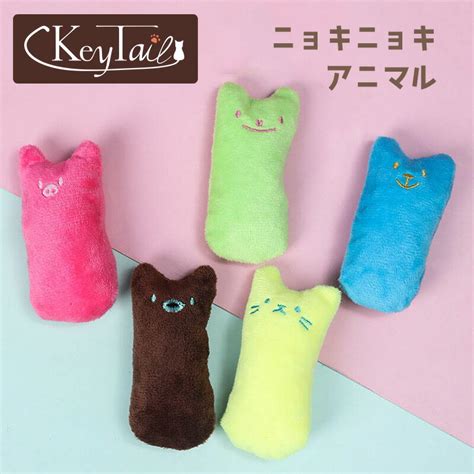 【楽天市場】全品p5倍＆全品10％off！20日限定！！／ 猫 おもちゃ 雑貨 ネコグッズ 猫のおもちゃ ニョキニョキ アニマル 5個