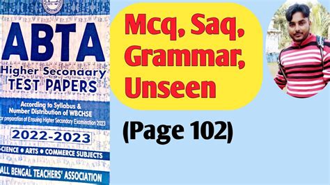 Hs Abta Test Paper English Page Ll Abta Test Paper