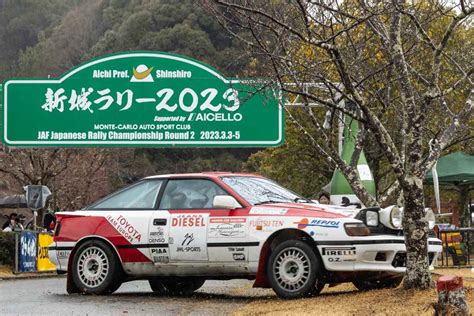 GRヤリスのラリー2車両が初参戦 注目度が高かった全日本ラリー第2戦新城ラリー2023リポートLE VOLANT CARSMEET