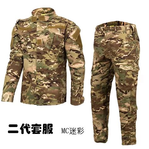 M65 Airsoft Camo Navy Camouflage Digital Marine Camouflage Military