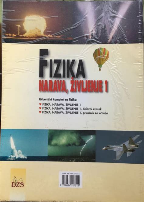 Učbenik Za Fiziko Narava življenje 1