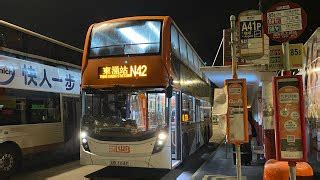 Hong Kong Bus 龍運巴士 LWB Alexander Dennis Enviro500 MMC N Doovi