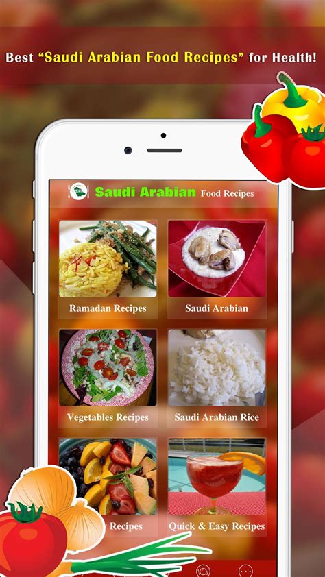 Saudi Arabian Food Recipes APK للاندرويد تنزيل