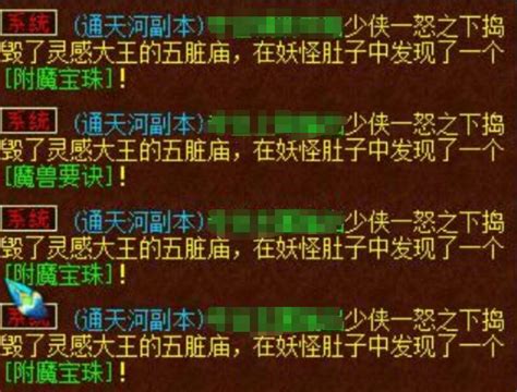 涨见识了 原来6块能在梦幻里干这么多事 《梦幻西游》电脑版官方网站