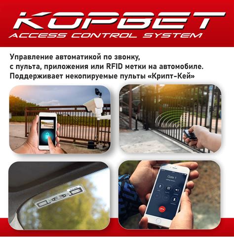 SOS112 Акустический детектор сирен экстренных служб / СКУД ТОСС "Корвет ...