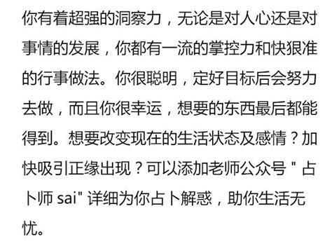 塔羅測試：男扮女裝的是哪一個人？測你的性格！ 每日頭條