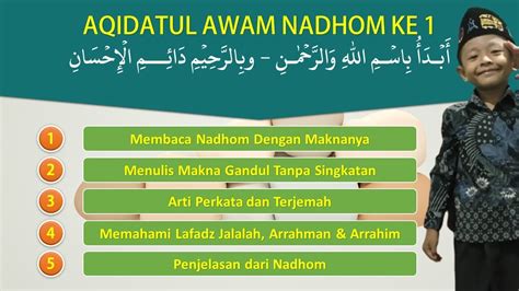 Pengertian Lafadz Jalalah Arrahman Dan Arrahim Kitab Aqidatul Awam