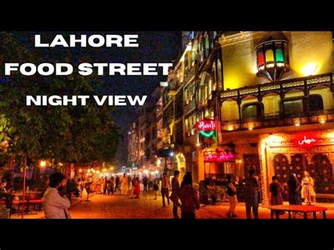 پرانے دور کی ہیرا منڈی آج کی لاہور فوڈ سٹریت کہلاتی ہےNight Views of