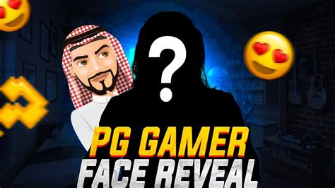 Finally Pg Gamer Face Reveal For The First Time Facereveal Facecam