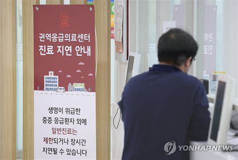 의대증원 회의록 공방작성했다는 정부 Vs 못믿는다는 의료계종합 나무뉴스