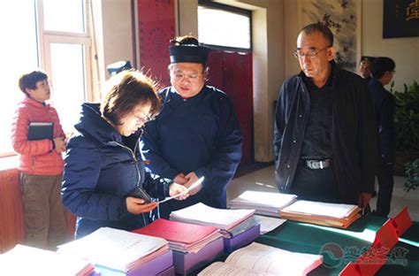 太原市委统战部副部长李锦调研市道教协会 道音文化