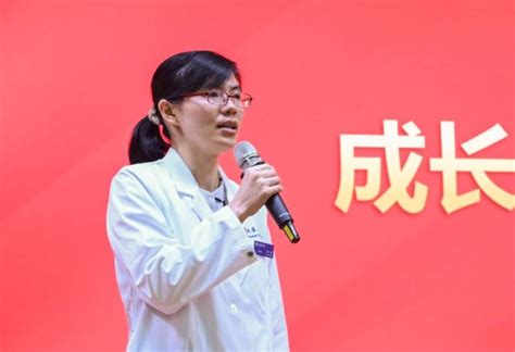 北京大学第三医院举办第六个中国医师节主题庆祝活动