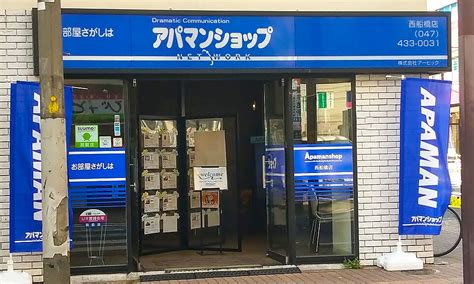 【2024年】不動産屋が選んだ横浜駅のおすすめ不動産屋ランキングtop10