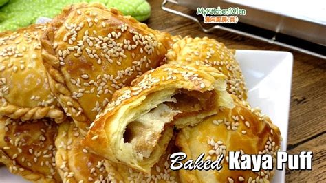 Baked Kaya Puff Kaya Kok Mykitchen En Youtube