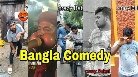 এ কি হাসি 😂🤣 Youtube